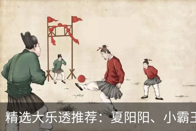 精选大乐透推荐：夏阳阳、小霸王各擒头奖1278万！